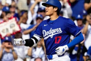 【祝速報】大谷翔平　結婚　報告全文