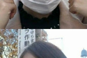【画像】マスク美人がマスクを外した結果ｗｗｗｗｗｗｗｗｗｗｗｗｗｗｗｗｗｗｗｗｗ