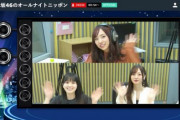 【乃木坂46】来週は坂道ANN！北野日奈子の他、欅坂と日向坂からもゲストが！