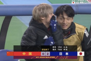 【速報】サッカー日本代表、中国相手に2-0で勝利キターー！！ｗｗｗｗｗ