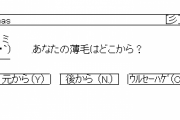 【画像】ついに「光」で髪の毛を乾かす時代‥‥ドライヤー『Zuvi Halo光』 来年ヒットか