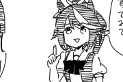 【ウマ娘】カルストンライトオに大量の「ピザ」を言わせた結果ｗｗｗ