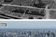 外国人「1945年と現在の東京の比較、これほど変わったらしい！」