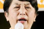 社民党、衆院で唯一の国会議員である新垣氏の離党届を返送　みずぽ「なぜと正直分からないというのが正直なところ」