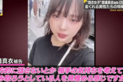 【超悲報】りりちゃん「後悔してない。(おぢを)人間として接してない」