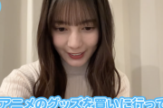 【日向坂46】小坂菜緒、新年早々安定のヲタ活ｗｗｗｗｗｗ