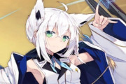 Vtuber 【白上フブキ】フブキチーム、スクリムチャンピオンおめでとう！他二人がダメージ出せたのもフブキのミラおじのおかげ！？