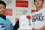 ソフトバンク選手寮に200kgの米が贈呈される