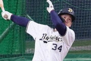 【悲報】オリックス吉田正尚さん、お笑い芸人より小さい