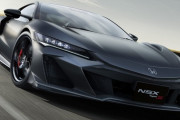 【ホンダ】「NSX Type S」2794万円、国内30台限定の2代目モデルの集大成