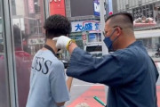 【動画】極道ユーチューバー「渋谷で自己中な路上喫煙者を注意してみるわ」 → 結果・・・