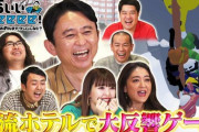 【乃木坂46】有吉ぃぃeeeee ３月の勝手にEDテーマ『I see...』ｷﾀ━!!