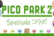 【にじさんじ】すぺしゃーれでピコパーク！すぺしゃーれ、わちゃわちゃ定期