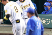 【DeNA】屈辱…またも相手役に　阪神９連敗で止めてしまい「連敗ストッパー」トレンド入り