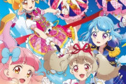 バンナム『アイカツ』の売上が好調！減少傾向にあったシリーズ売上に歯止めがかかる