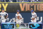 【DeNA対中日18回戦】DeNAが９－３で中日に快勝し連敗４でストップ！３位再浮上！オースティンが３発６打点！大貫８勝目！中日は一日で４位転落、松葉が４回途中４失点ＫＯ