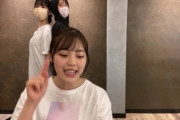 【乃木坂46】うおおお！！！生配信のあやめちゃんの“あやめちゃん”がとんでもないことにwwwwww