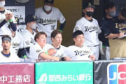 オリックスって何で優勝出来たん？