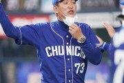 中日ドラゴンズの立浪監督も有能って言われる可能性