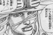 【ジョジョ】にわか「ジョジョは7部が一番面白い」ワイ「ハァ(ため息)」