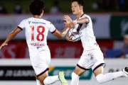 J3第19節　いわきFC、富山とドローで連勝3でストップ　有田稜が終盤に同点弾