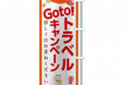 【悲報】ワイGoToで1ヶ月の家族旅行に行くために飼い犬を保健所に連れて行くことを泣きながら決意。