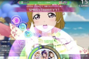 スクスタの上級ACであるとうーんってなるAC「SP特技」「7人でアピール」【ラブライブ！スクスタ】