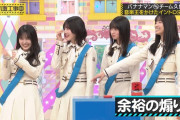 【乃木坂46】煽られてめっちゃ怒ってる遠藤さくらが可愛いｗ