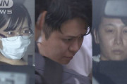 わいせつ行為をライブ配信、5年でヤバすぎる金額荒稼ぎした男女3人逮捕