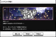【デレステ】月末アタポン告知「Caper Parade」【赤城みりあ/櫻井桃華/相葉夕美/関裕美/宮本フレデリカ】