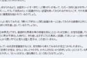 マナー講師「この箸マナーは”三途の川を渡す橋”という意味になるのでNG」 坊主「三途の川に橋？？」