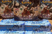 ポケカの転売品を絶対に買ってはいけない理由をまとめました←あらゆる転売品に使える知識だと話題に！