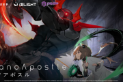 ダークSFボスラッシュゲーム『NanoApostle（ナノアポスル）』4/24本日PSStoreにも登場