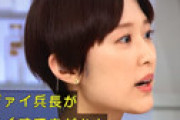 【動画】 近江アナが髪を切った理由は 「リヴァイ兵長推しになったから」 なんと推し活だと判明しネット騒然