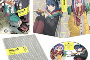 【悲報】ゆるキャン円盤売上、1期から激減してしまう…