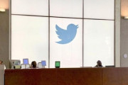 【衝撃】米ツイッター社、在宅勤務の希望者は「永久に」継続可能へ