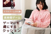 なあ、こういうのが本当の「ゲーミング」なんじゃないのか？光るとかどうでもいいんだよ