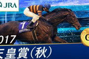 キタサン秋天時ぐらいの東京芝2000m不良でレースしたら、歴代で1番強い馬は？