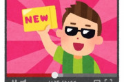 【海外】人口の1/3以上がYouTuberな村がインドにはあるらしい・・・