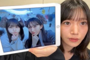 【櫻坂46】村山美羽、山下瞳月とのUSJの写真公開！！！！