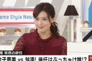 金子恵美元議員が石破氏を猛烈批判「安倍総理が辞めた日くらい喪に服すというか、『お疲れ様でした』といった労いもあればよかった｣