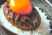 【画像】AIメニュー、ガチで侵食し始める
