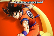 「ドラゴンボールZ KAKAROT」のパケが公開も地味すぎてセンスゼロｗ