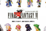 『FF6の主人公は誰か』とかいう議論
