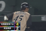 【vs西武】日ハム、7回に木村の犠牲フライで再びリードを2点に広げる！
