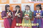 【直撃インタビュー動画】『百田夏菜子はGWに◯◯を買いたい…』今朝放送「めざましテレビ」TVer見逃し配信スタート！