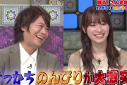 のんびりさん櫻坂46守屋麗奈「踊る！さんま御殿！！」とんでもない回に放り込まれる