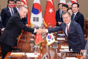 【悲報】韓国人「トルコメディアが韓国を侮辱！」「韓国は米国が企画したプロジェクト国家」「韓国は米国の占領下にある国」と歪曲議論！　韓国の反応