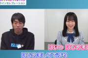 【日向坂46】中村憲剛選手、影山優佳をベタ褒めｗｗｗｗｗｗｗｗｗｗｗ