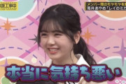 【乃木坂46】筒井あやめ「本当に気持ち悪い」
